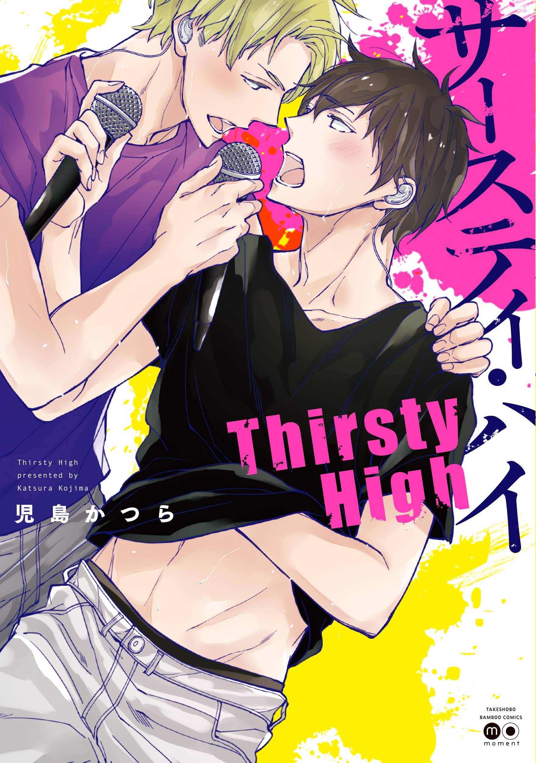 Thirsty‧Ｈigh